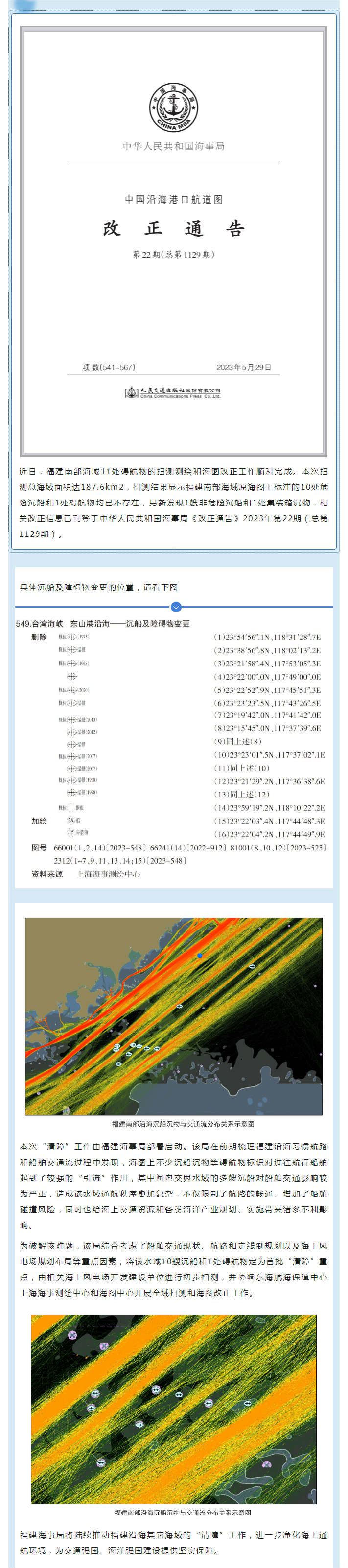 1685688116598041993.png 1685679171958042478(1).png