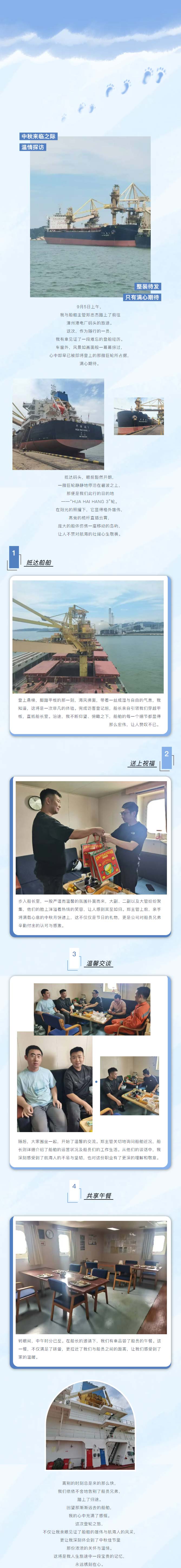 1733973305570032542.jpg 中秋.jpg